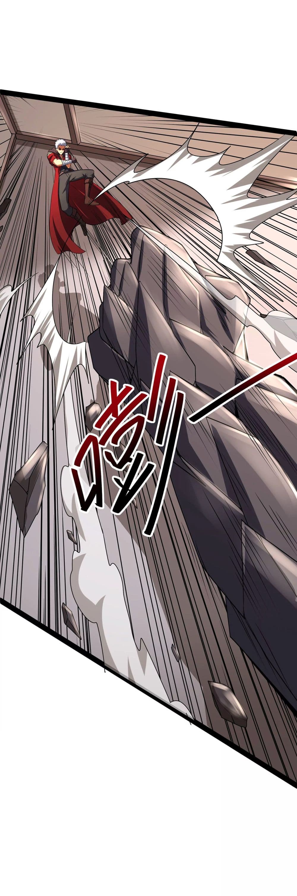 I am The King Who Will Defeat All of The World  ข้าคือราชาผู้ที่จะสยบโลกานับหมื่น 4-4