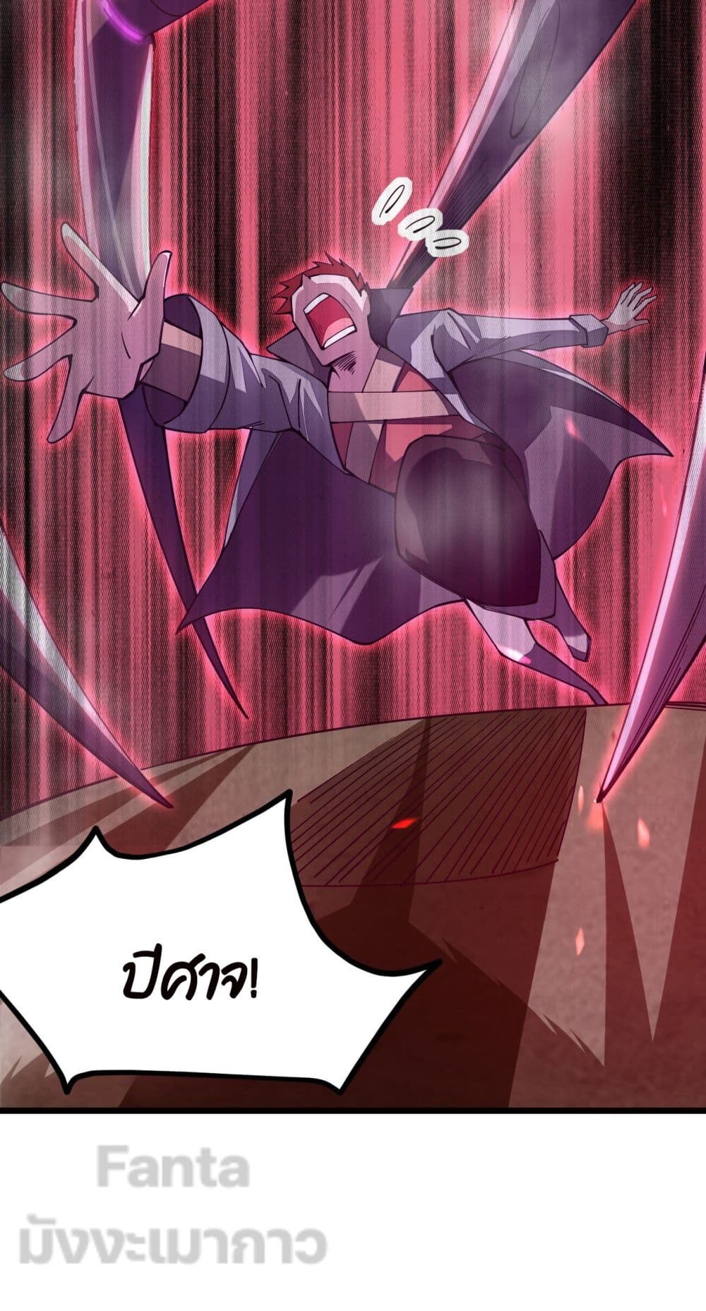 Sword God’s Life Is Not That Boring 24-24