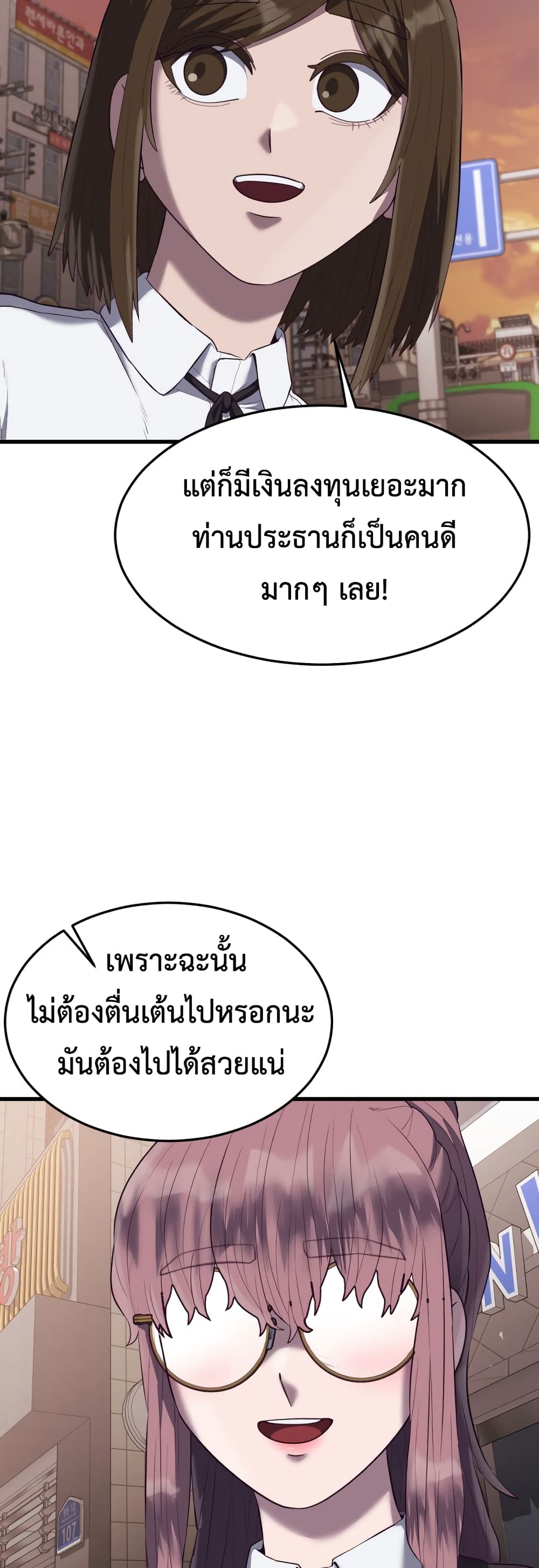 Absolute Obedience 19-19