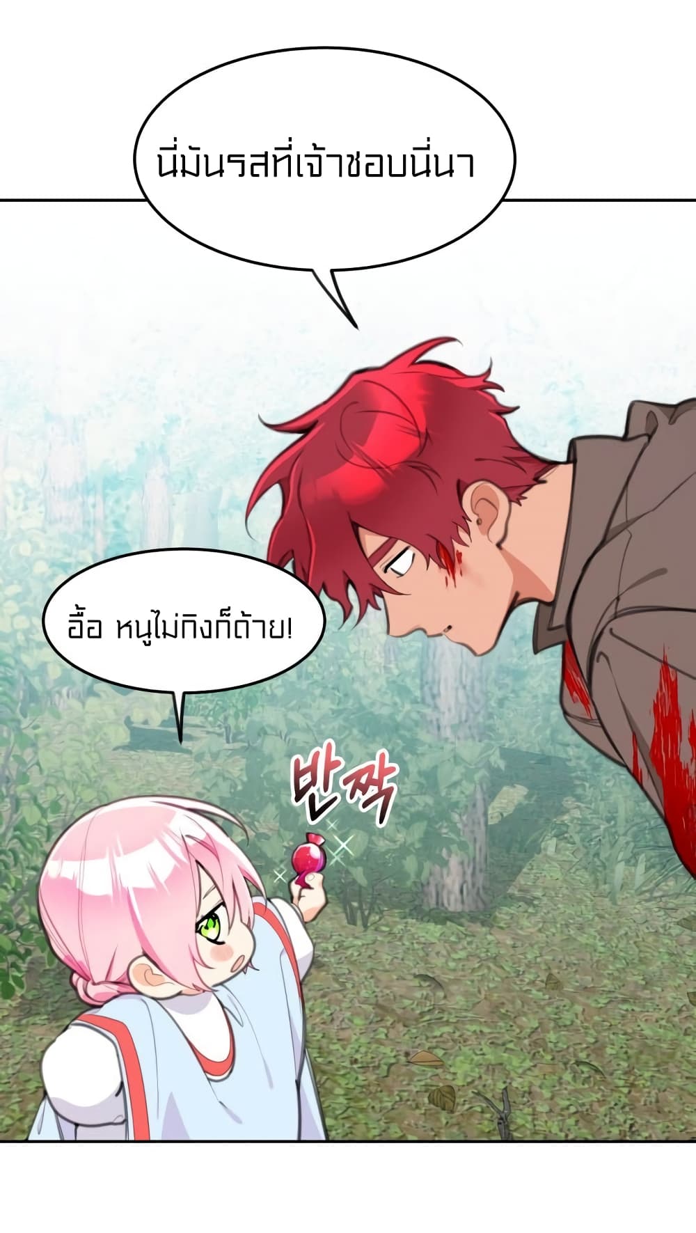 Lotto Princess 9-9