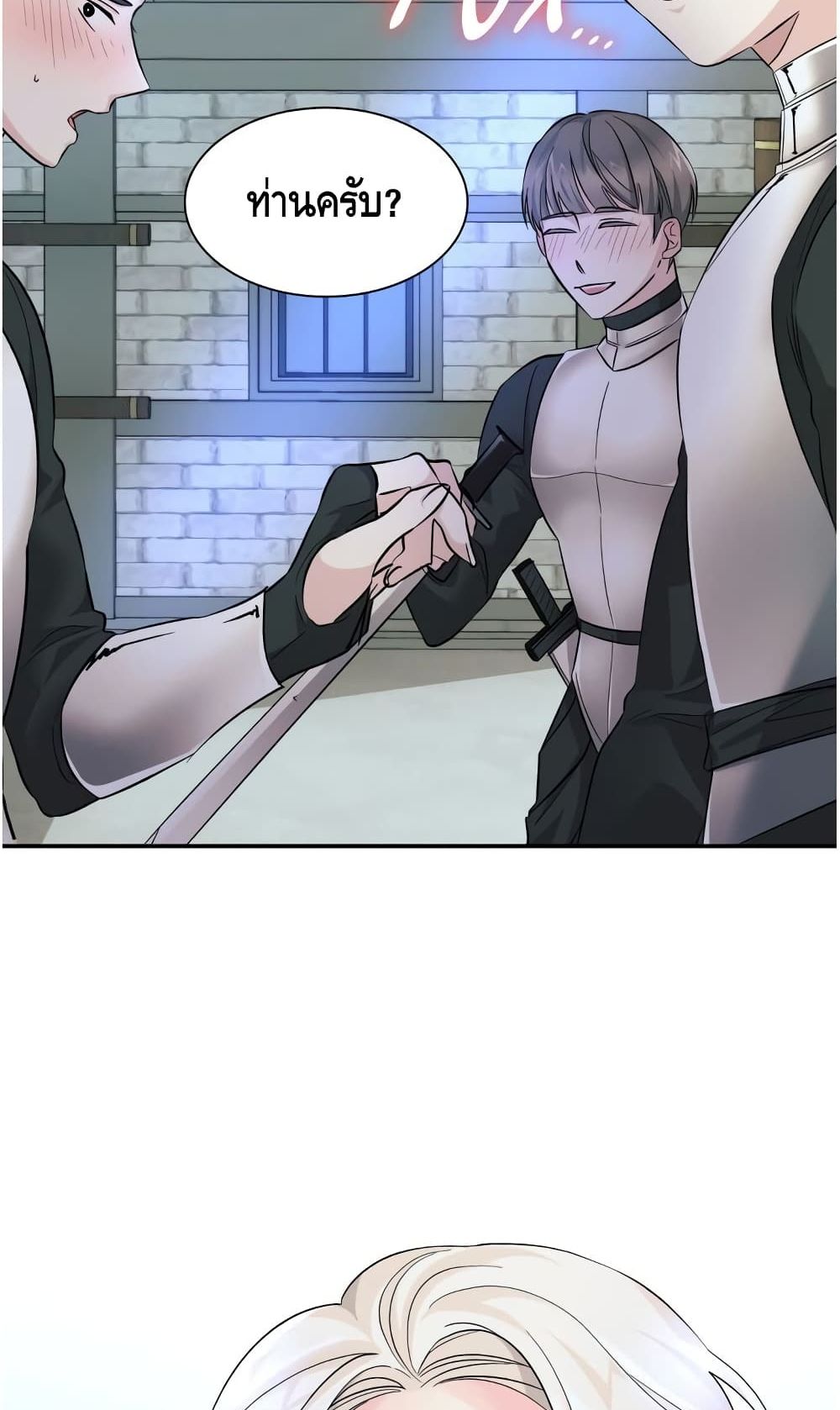 I Lost the Leash of the Yandere Male Lead 9-9