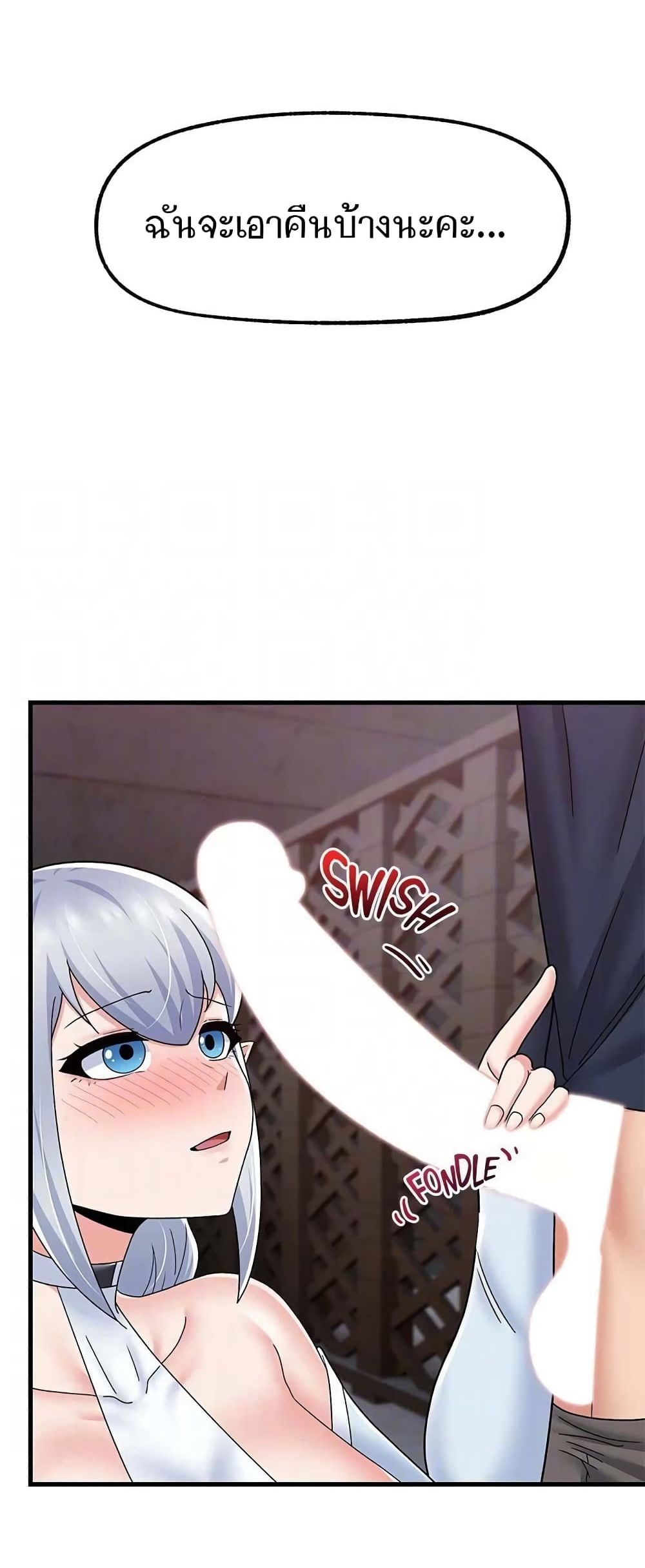 Absolute Hypnosis in Another World 53-53