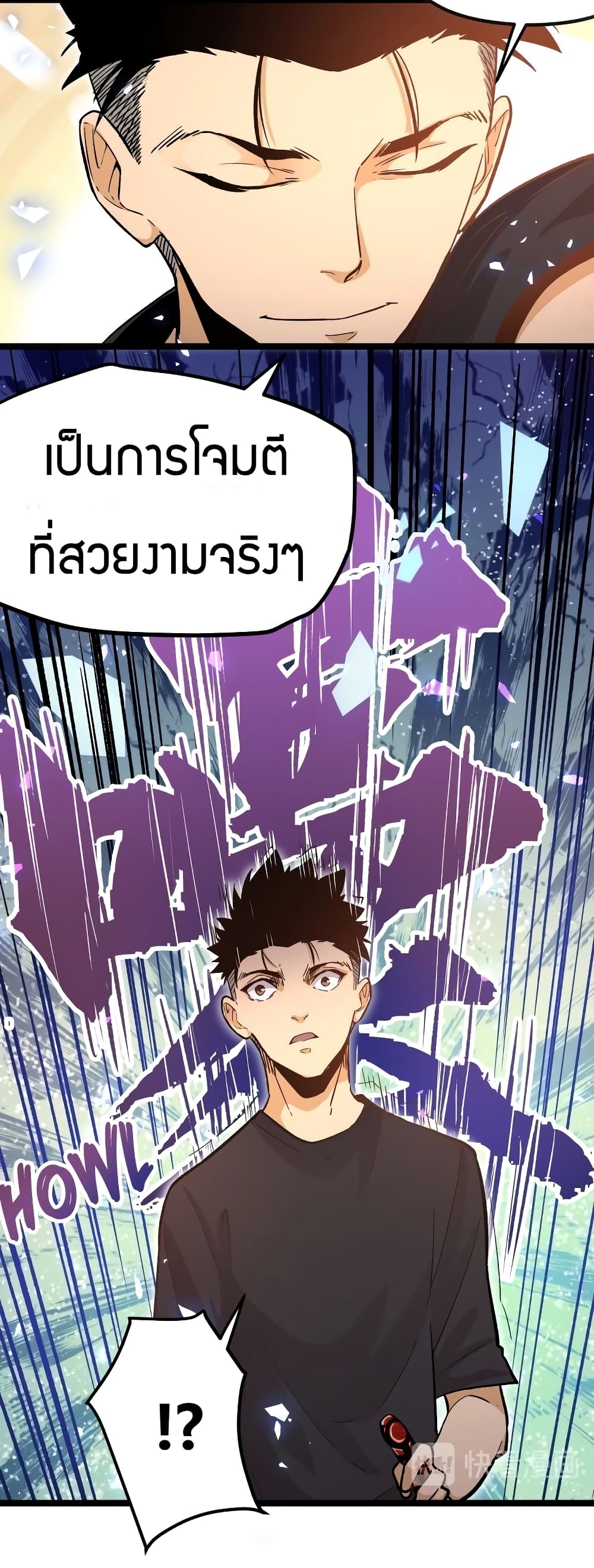 Black Abyss at Dawn 11-11