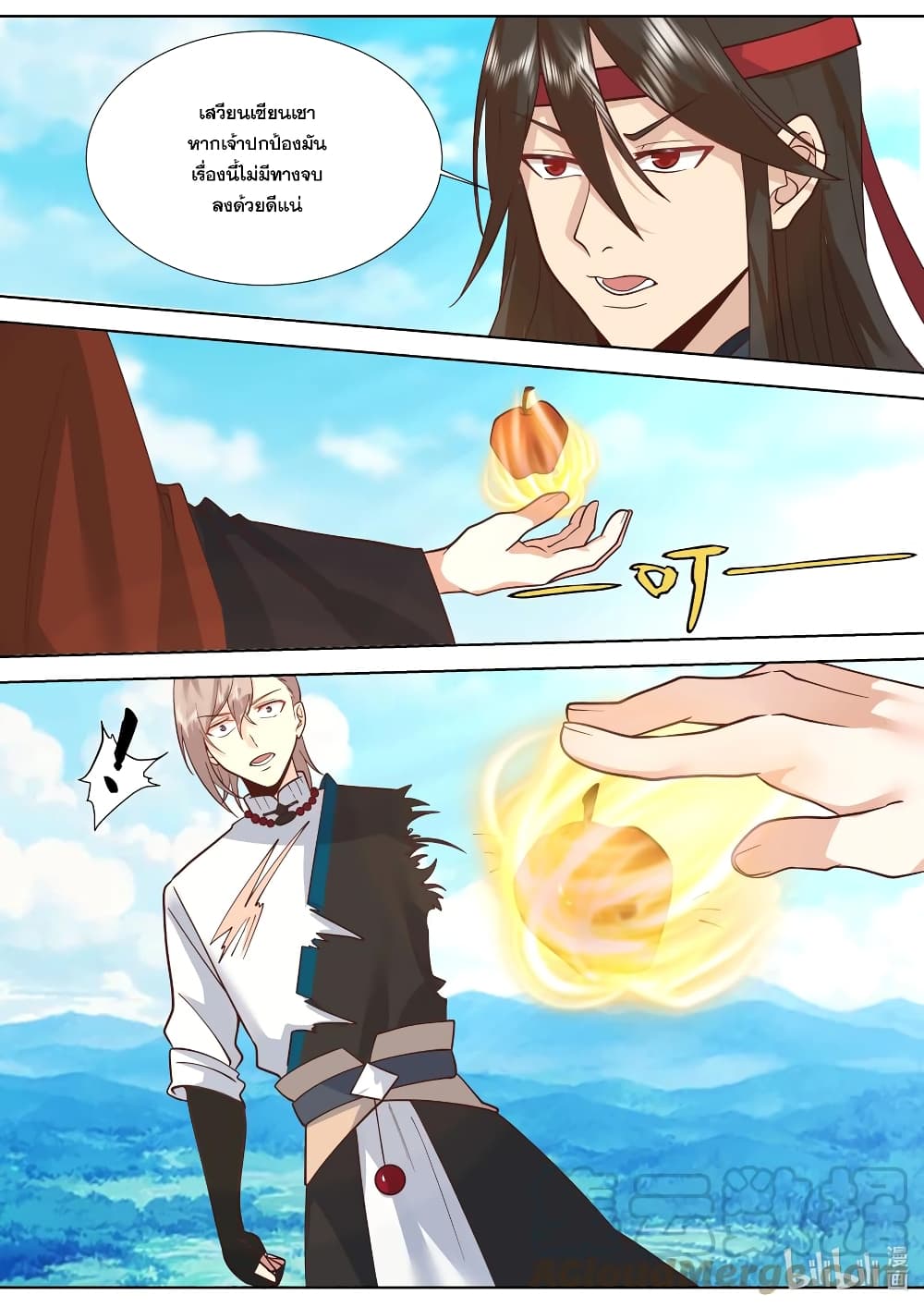 Martial God Asura 516-ต้านต้านเจ้ายังไม่ตาย