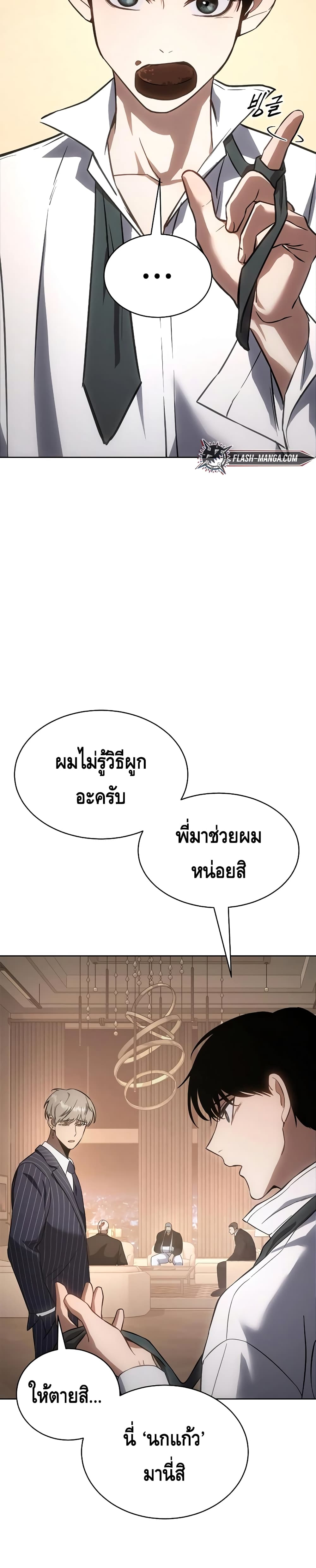BaekXX 17-17