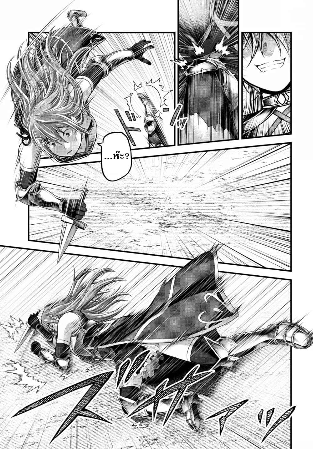 Murabito desu ga Nani ka? 36-ผู้กล้า VS อัศวินศักดิ์สิทธิ์