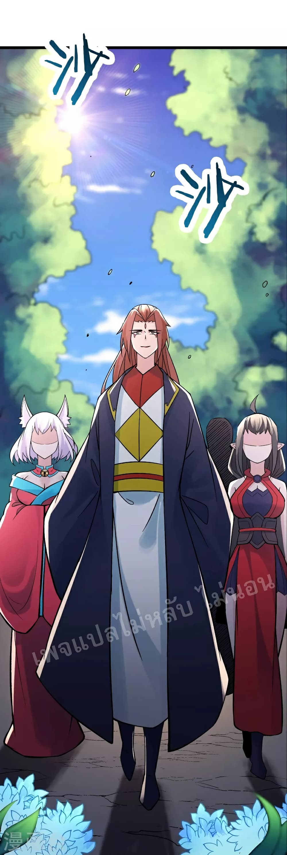 My Harem is All Female Students ฮาเร็มของข้ามีแต่ลูกศิษย์หญิงทั้งนั้น 69-69
