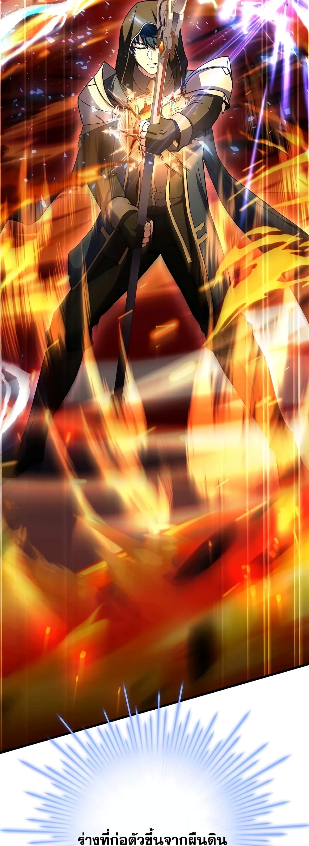 Return of the Legendary Spear Knight 114-114