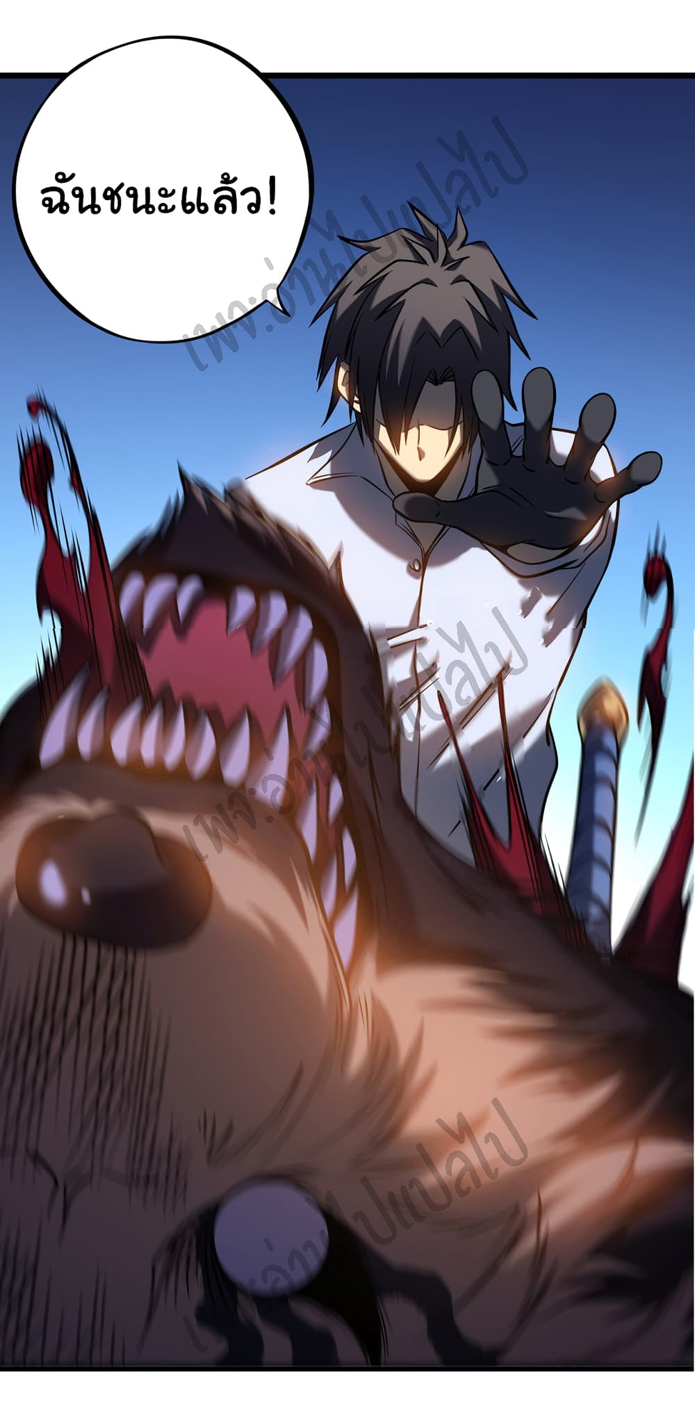 I Killed The Gods in Another World 4-4