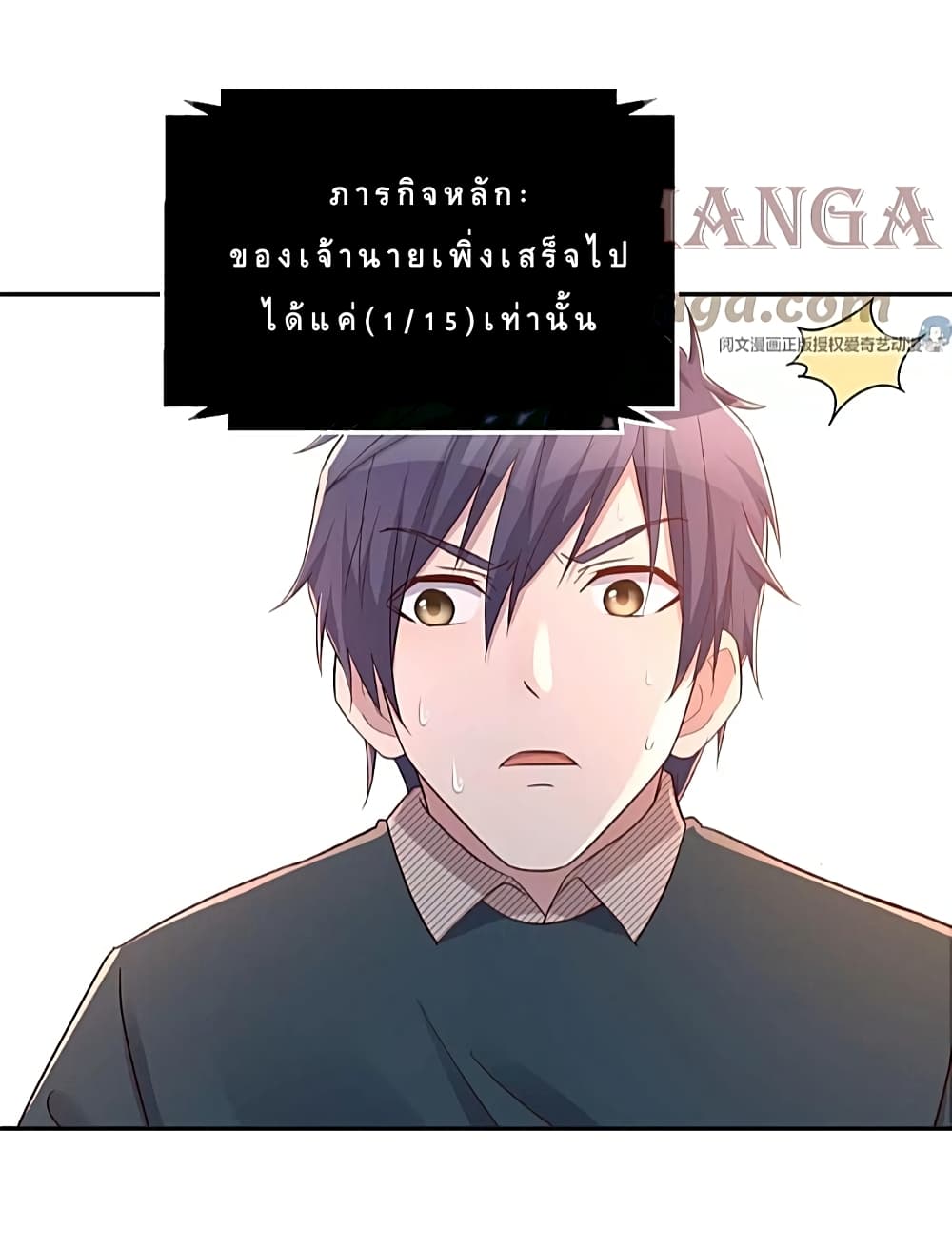 My Sister Is a Famous Actress พี่สาวฉันเป็นดาราดัง 39-39