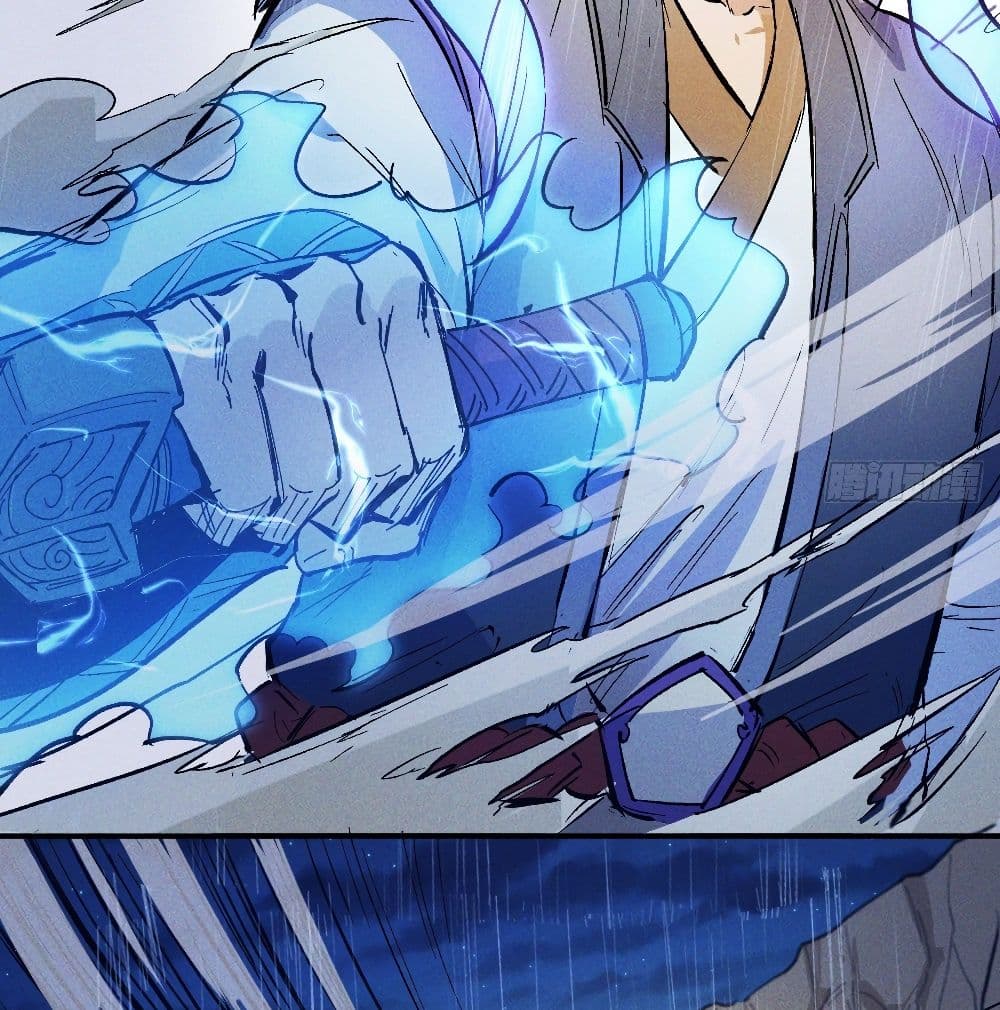The Strongest Emperor 7-7
