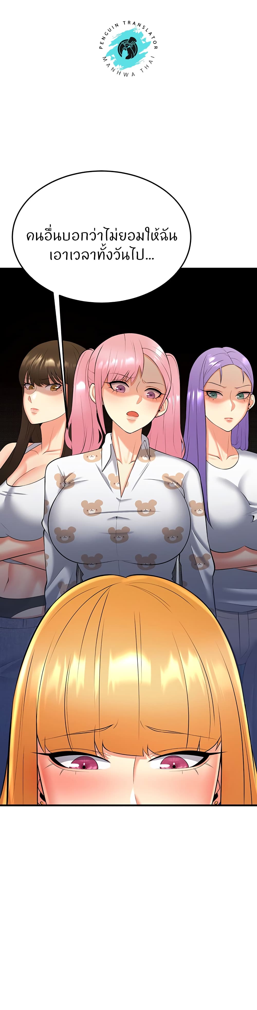 Sextertainment 22-22