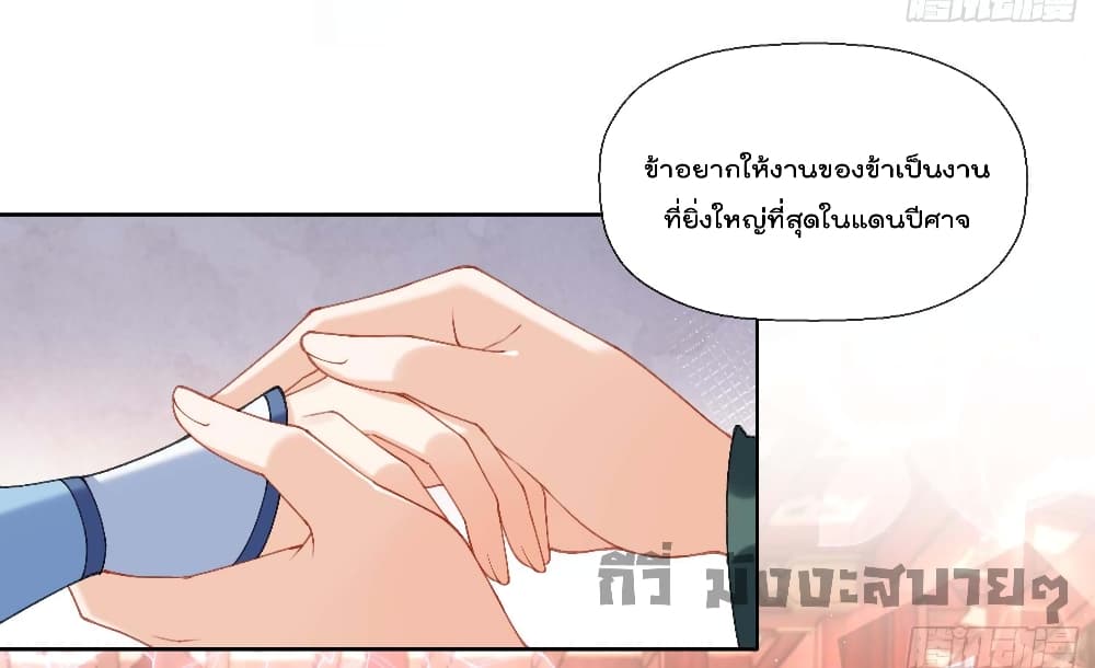 My Secret Romance 20-20
