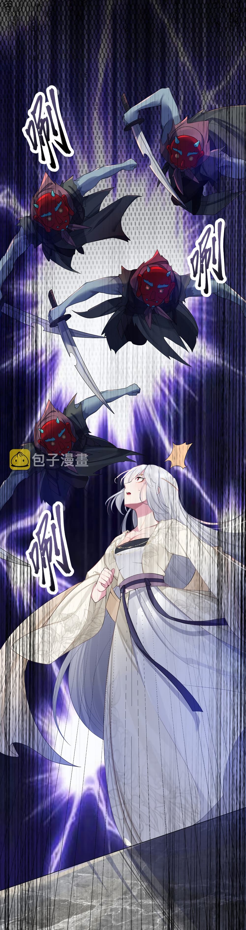 The Lady Is Actually the Future Tyrant and Empress 22-22