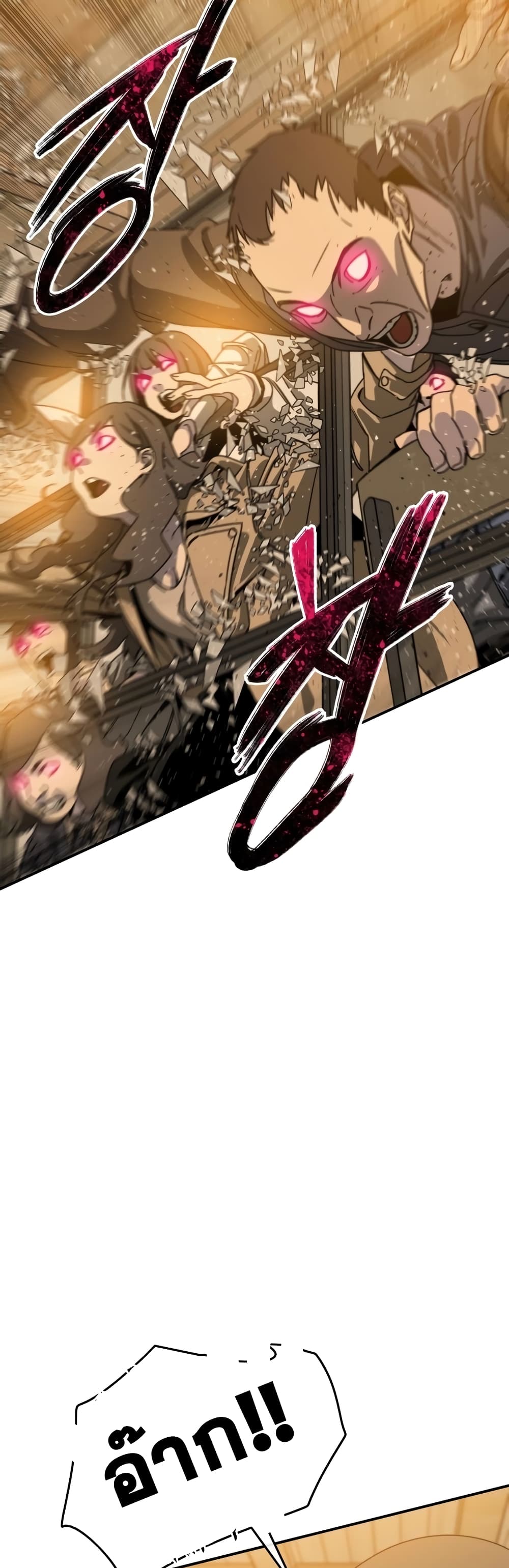 Existence 23-23