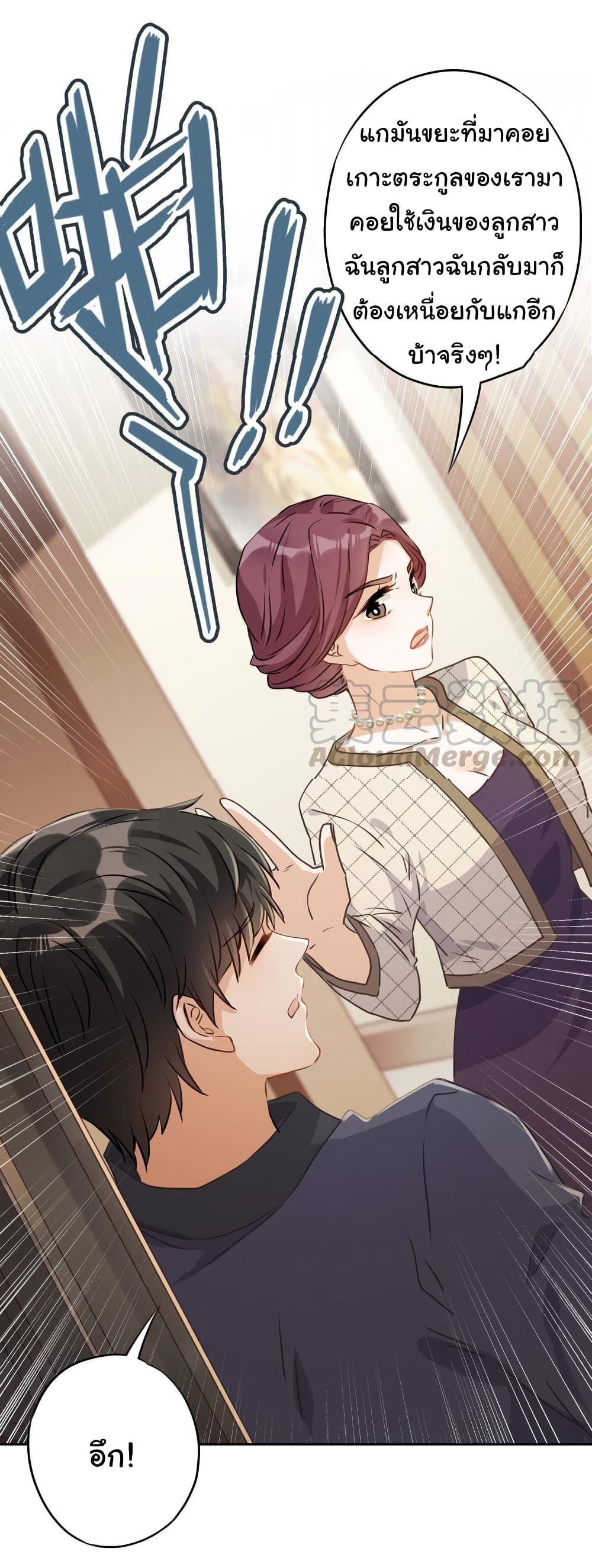Lu Feng is the Best Son-in-law 2-2