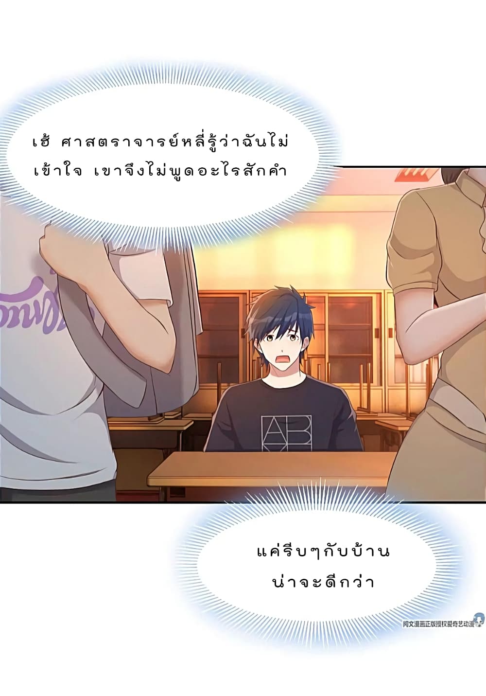 My Sister Is a Famous Actress พี่สาวฉันเป็นดาราดัง 51-51