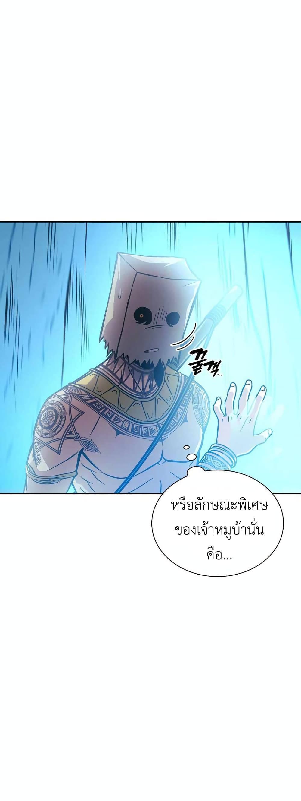I Returned as an FFF-Class Witch Doctor 5-5