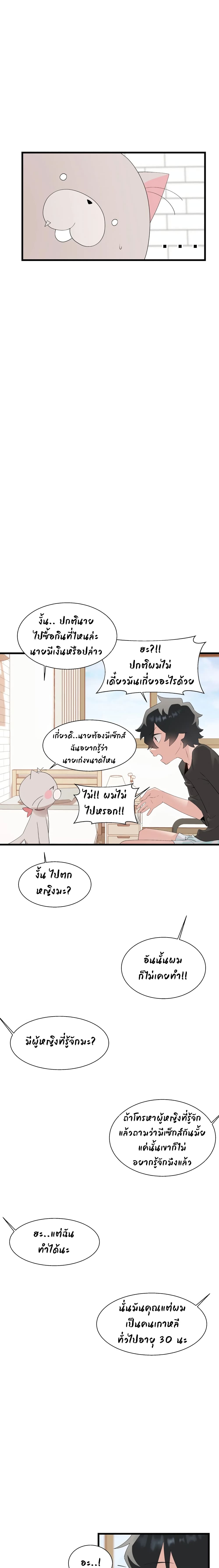 Shimiken 10-10