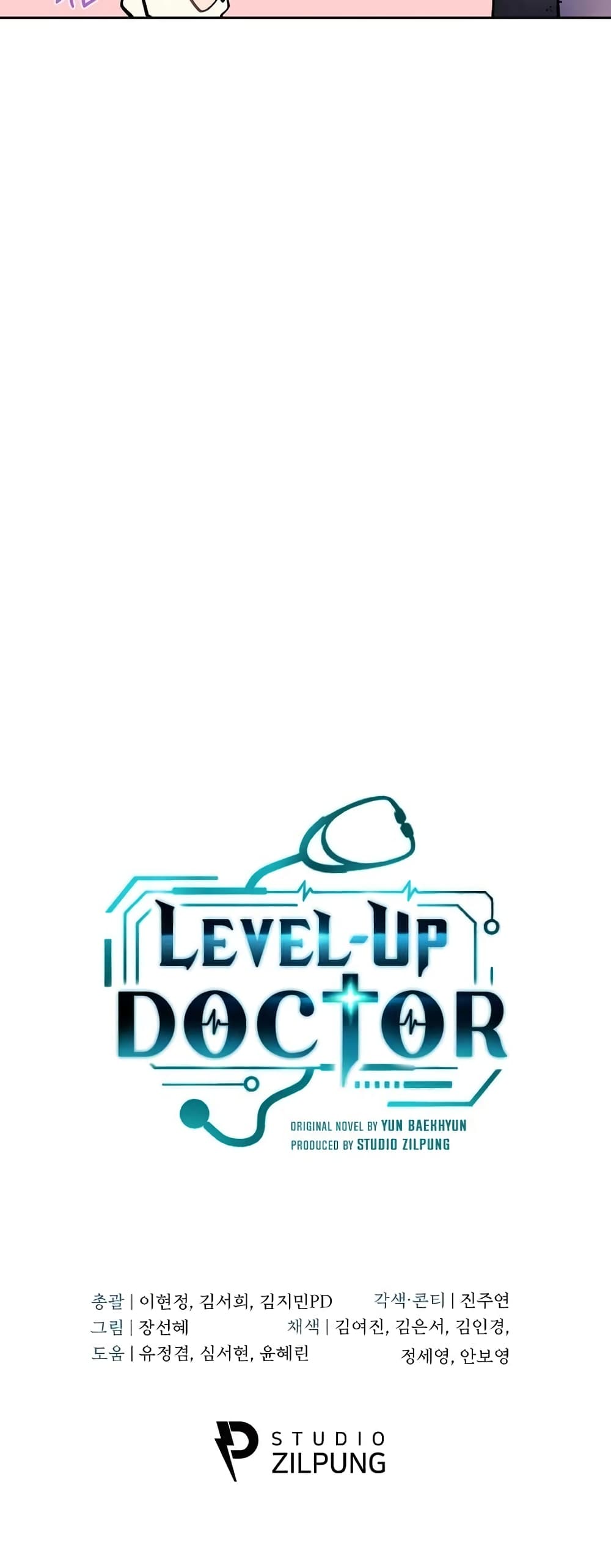 Level-Up Doctor 21-21