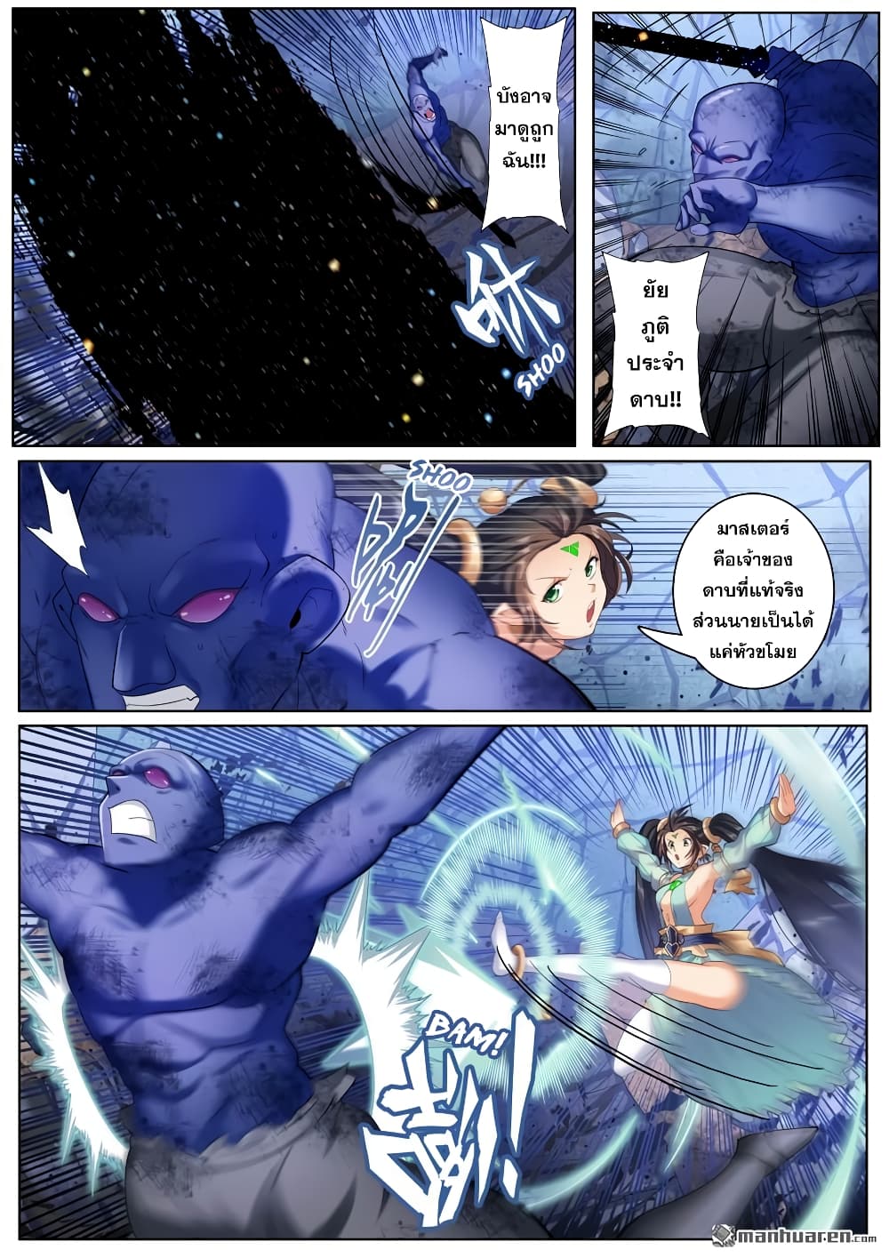 Hero? I Quit A Long Time Ago ฮีโร่น่ะหรอ? ฉันเลิกเป็นมานานแล้ว 200-200