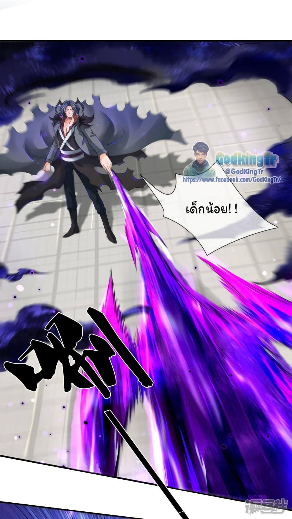 Eternal god King 244-244