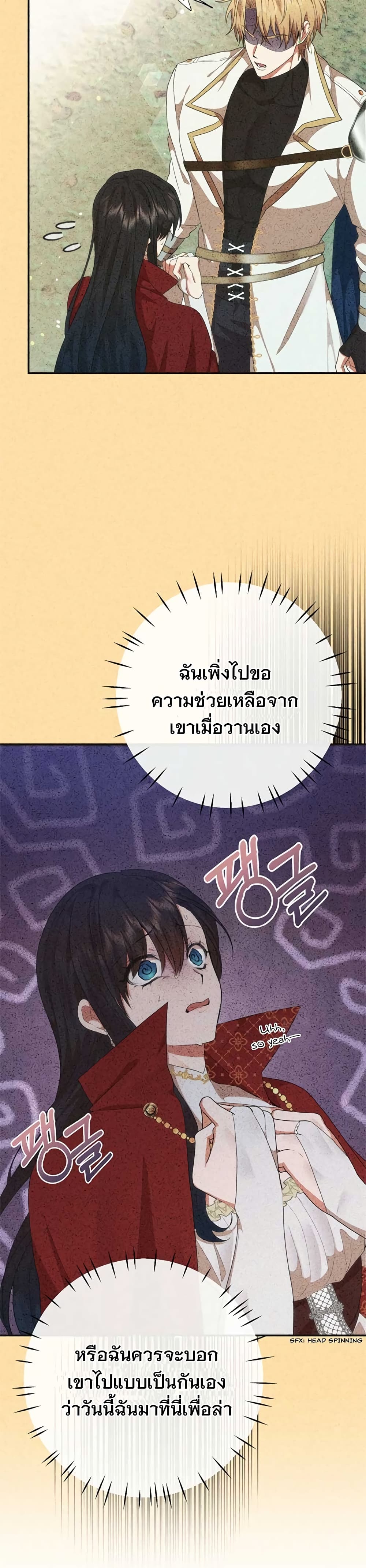Altruistic Warrior 5-5