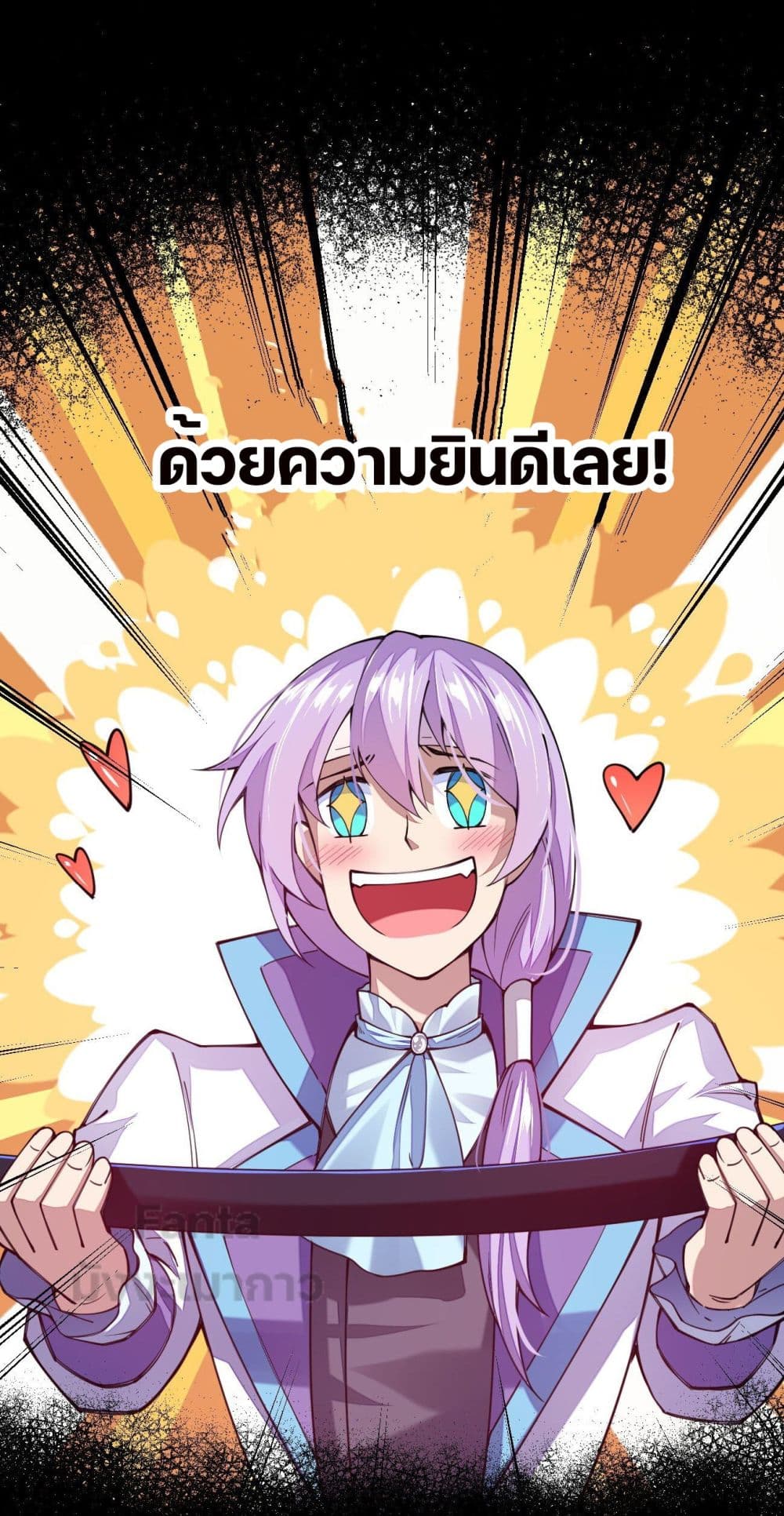 Sword God’s Life Is Not That Boring 27-27