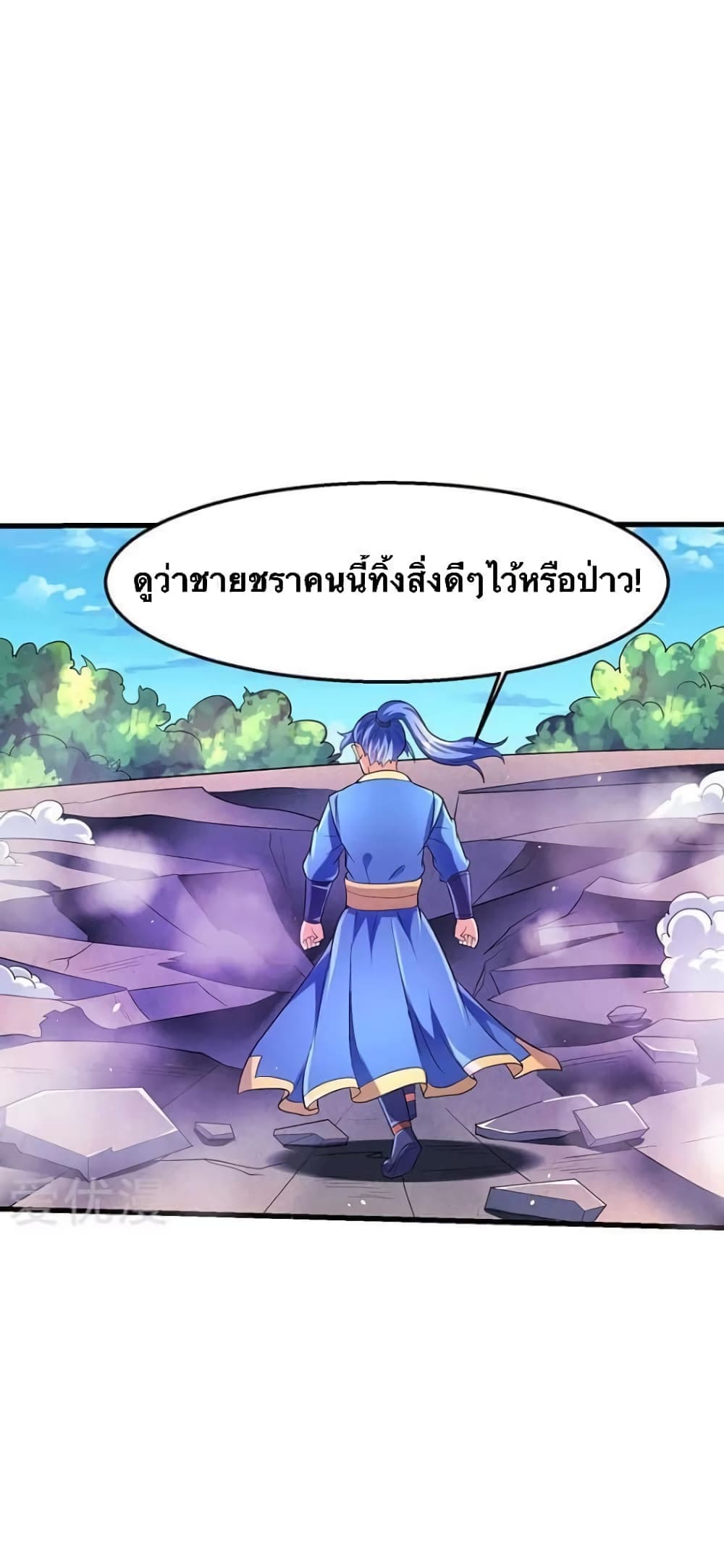 Strongest Leveling 30-30
