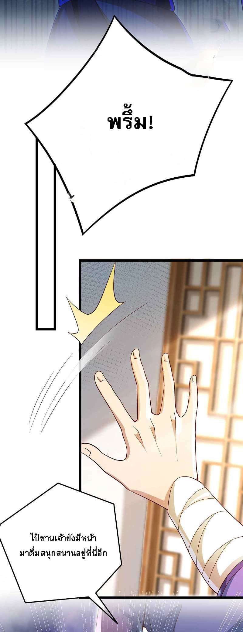 Returning the Heavenly King 10-10