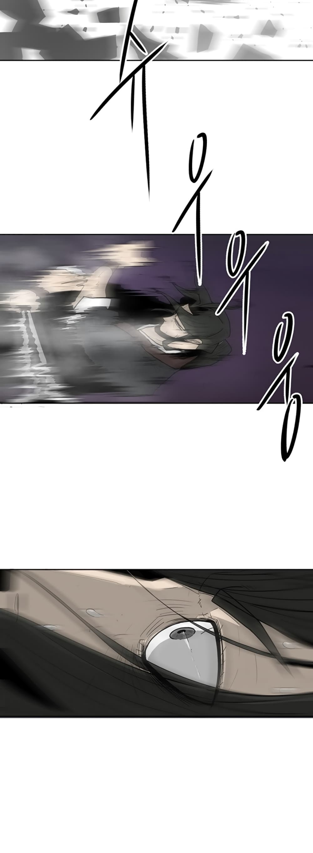 Legend of the Northern Blade 49-49