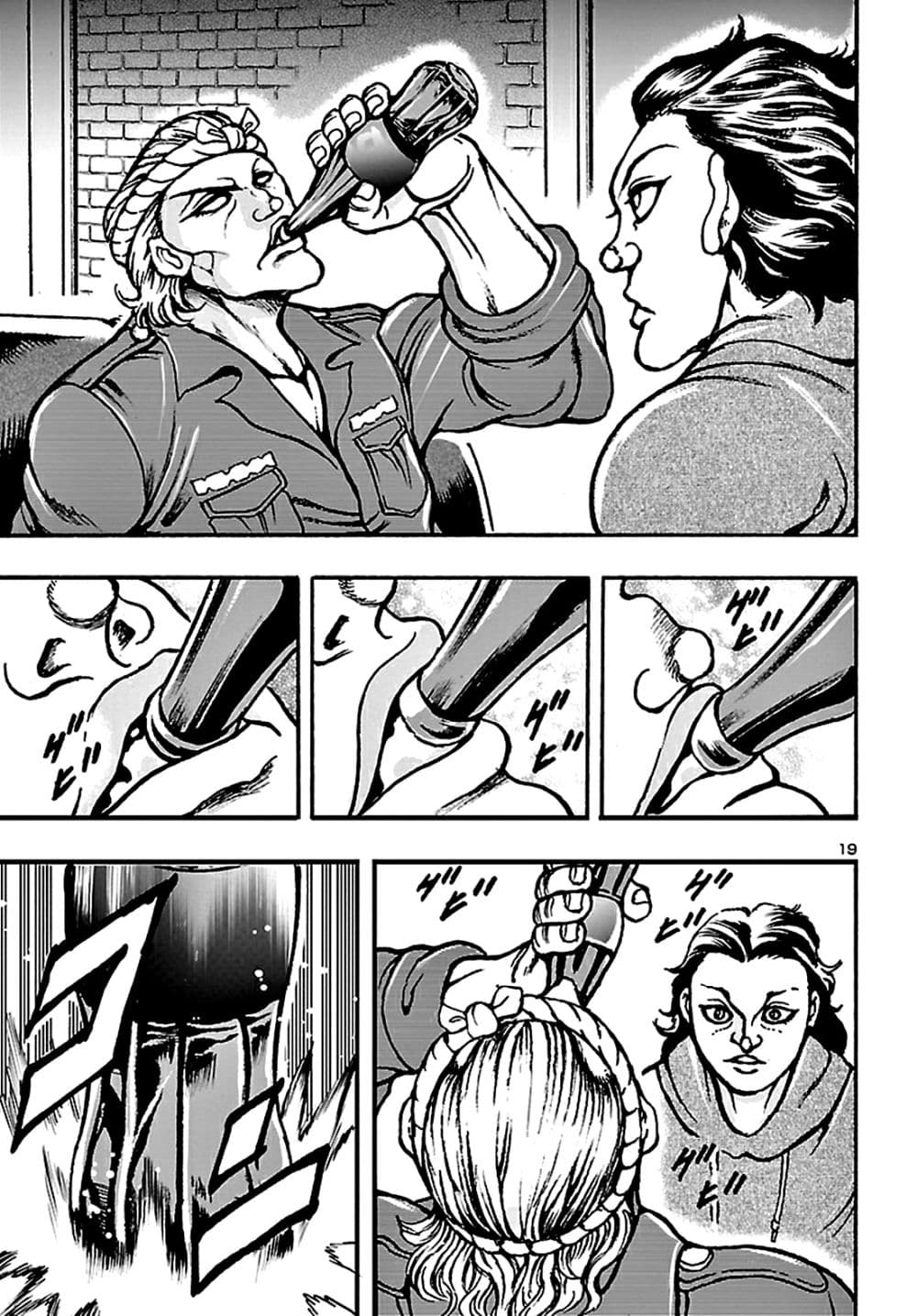 Baki Gaiden: Hana No Chiharu 2-2