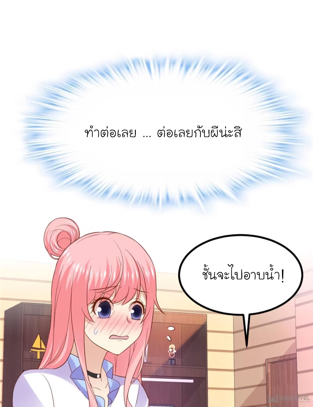 My Beautiful Time with You 99-99