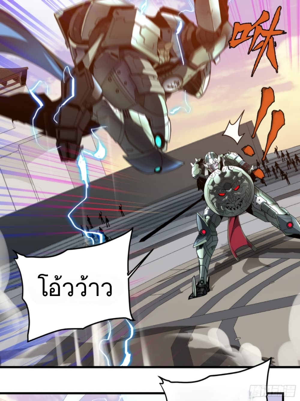 Legend of Star General 8-8