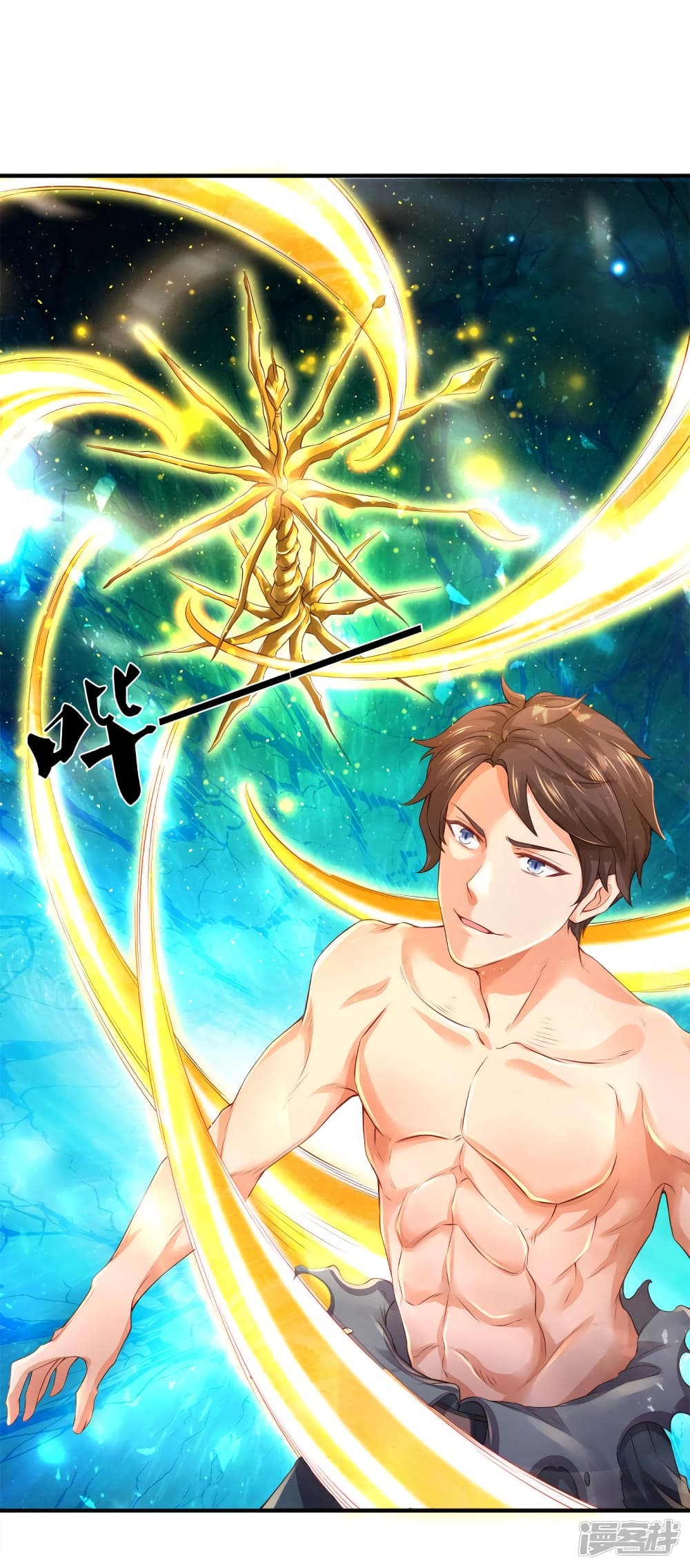 Eternal god King 250-250