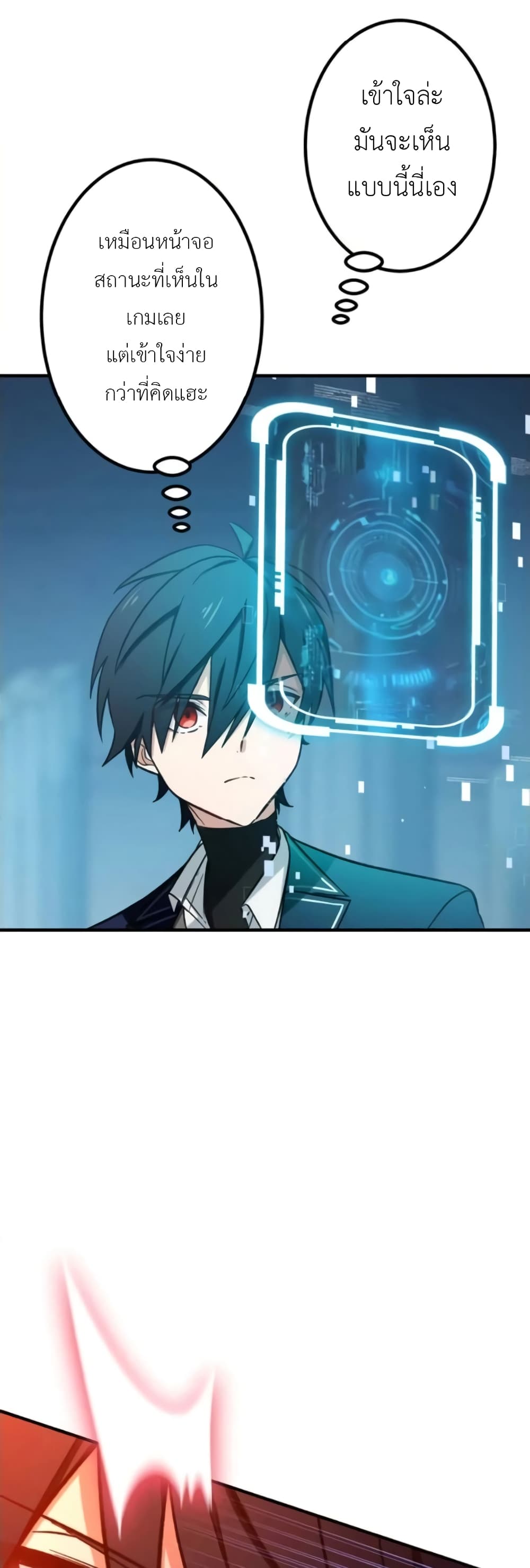 The Strongest Assassin Gets Transferred To Another World With His Whole Class 2-2