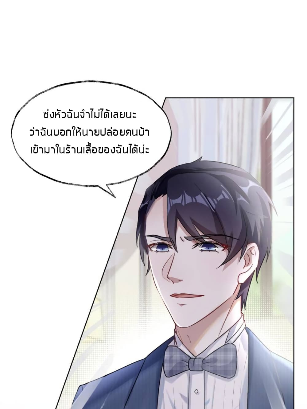 Sweet Love 14-14