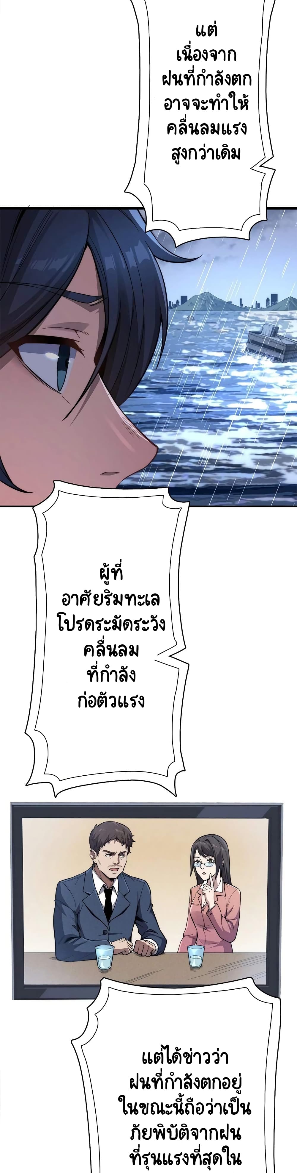 Guardians of the Light 1-1