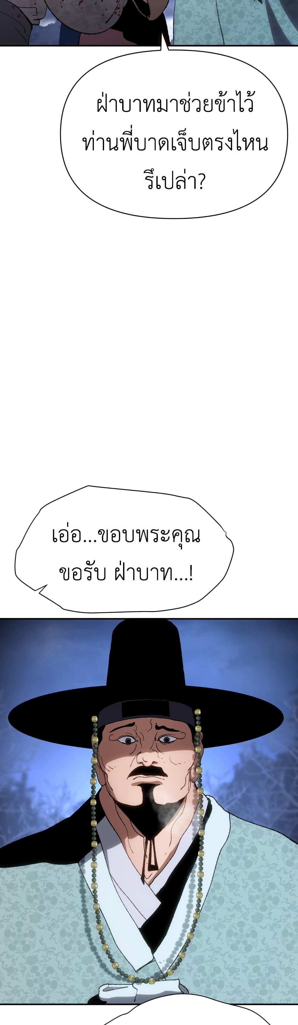 Informer 2-2