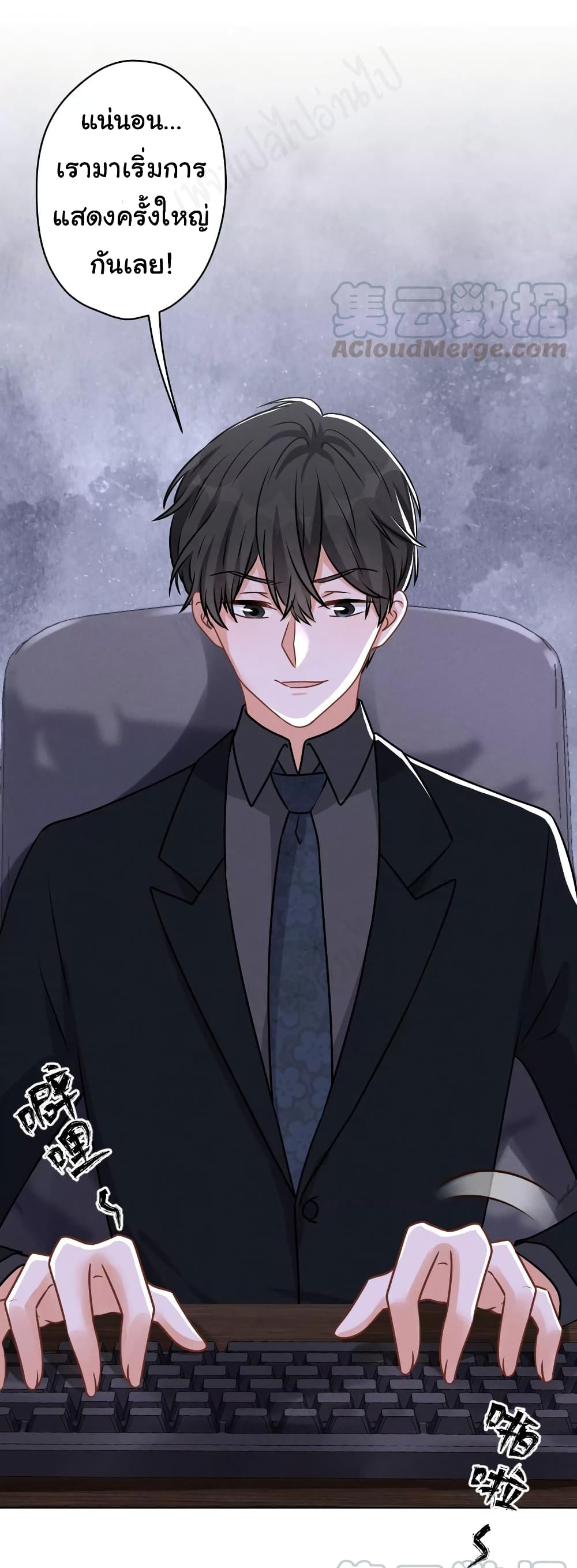 Lu Feng is the Best Son-in-law 141-141