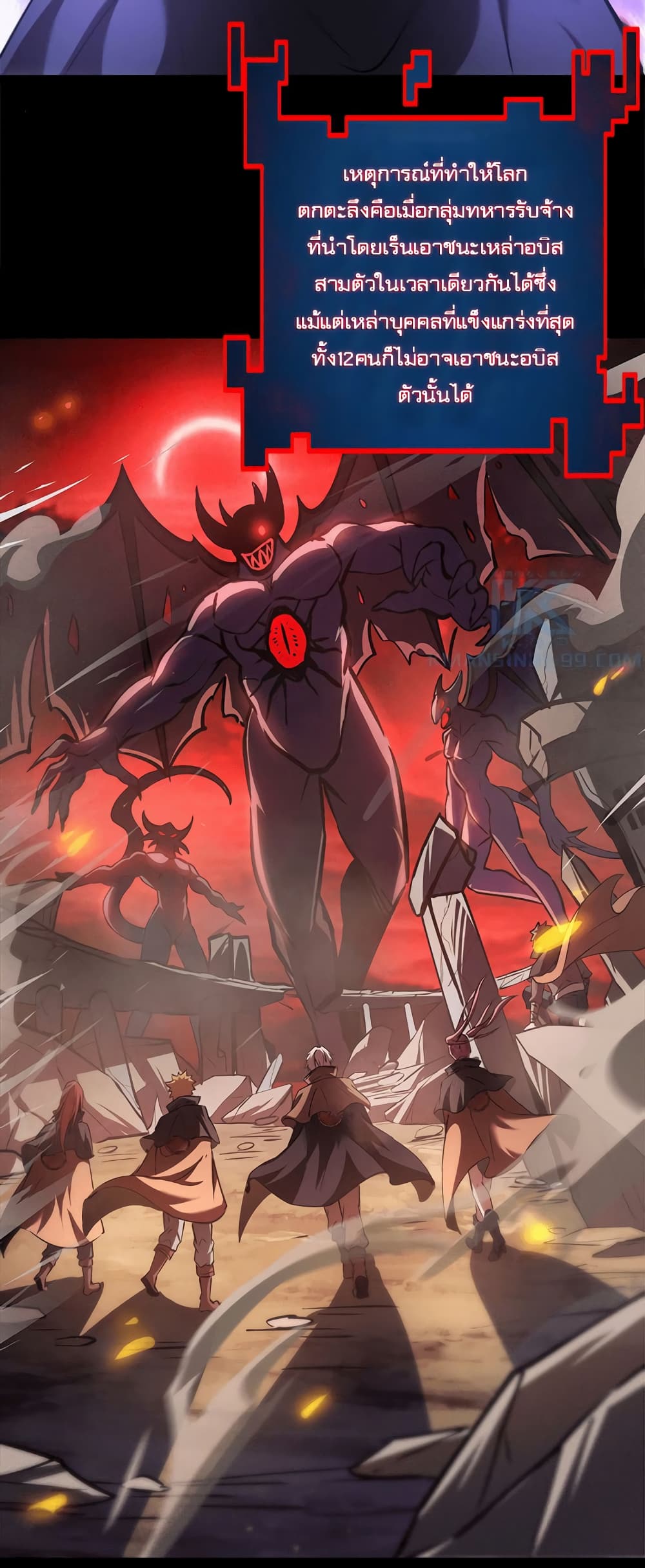 Seed of the Abyss 20-20