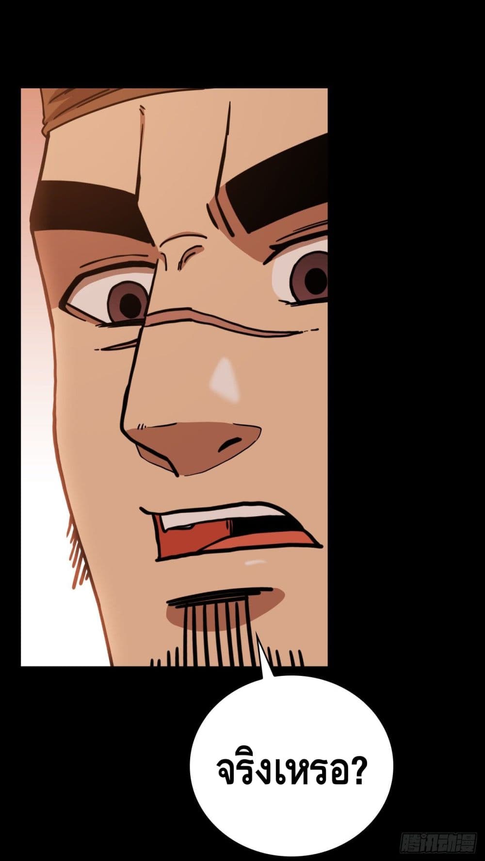 This Swordsman is a Bit Picky 16-16