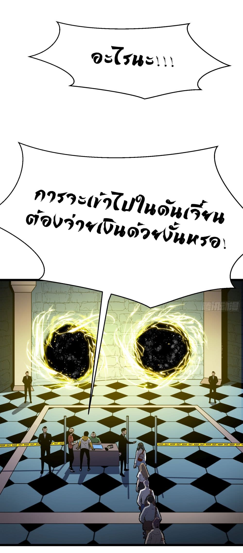 All demons are my servants 1-1