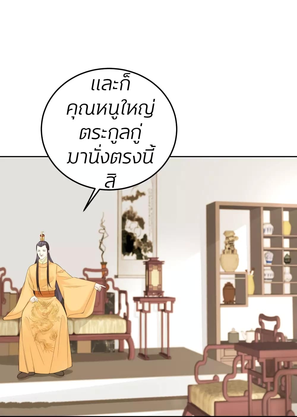 Poisonous Doctor: First Wife's Daughter 83-83