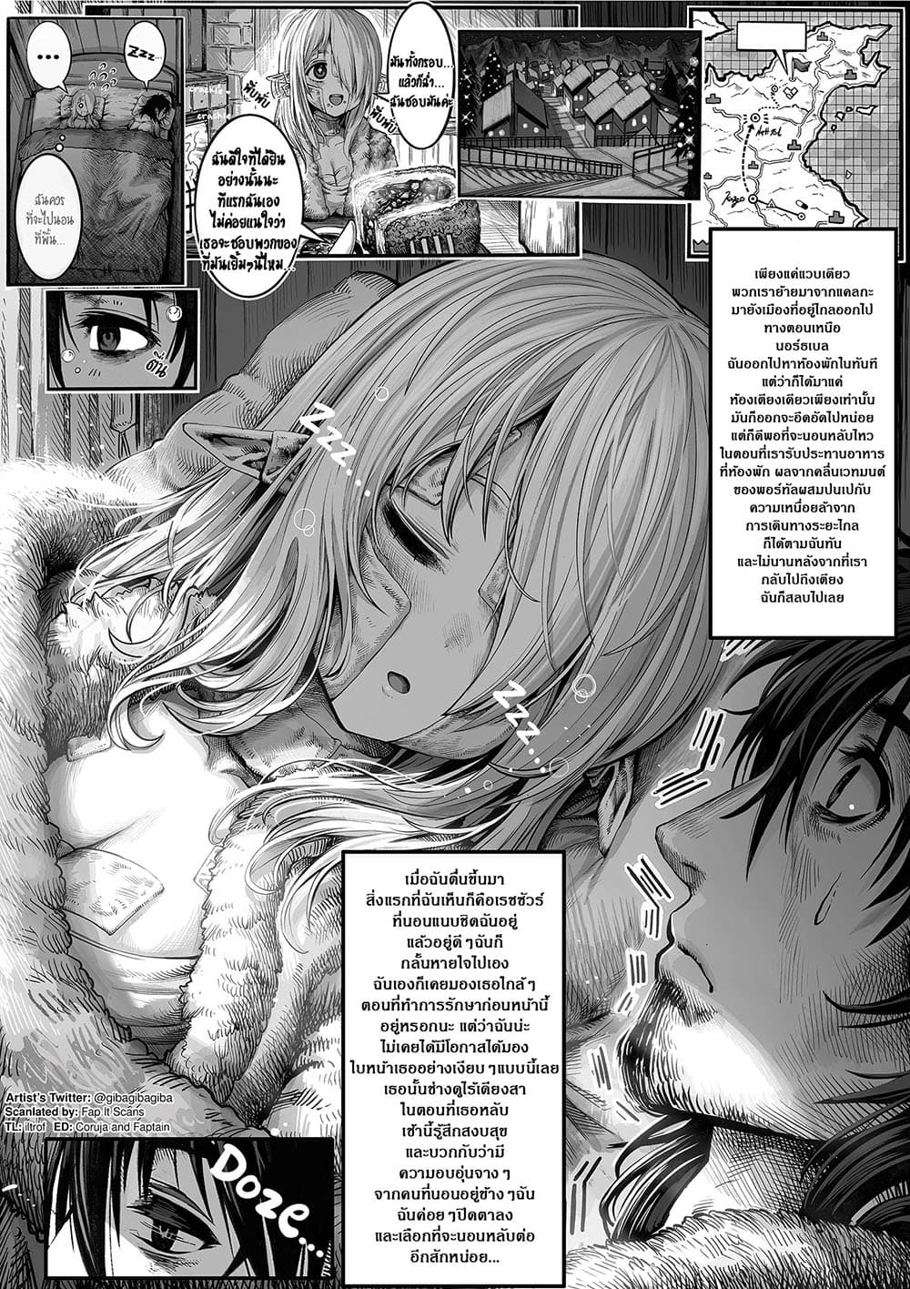 Boroboro no Elf-san o shiawaseni suru kusuri uri-san 28-28