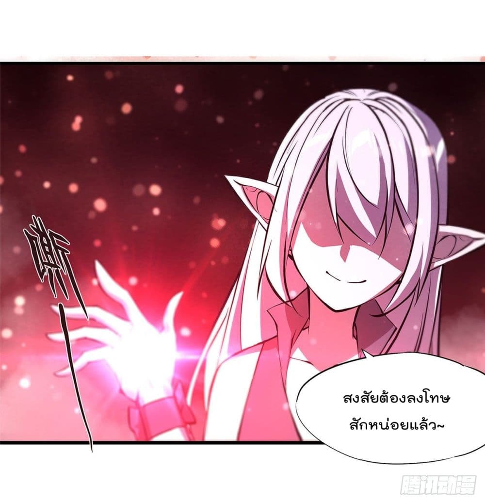The Strongest Knight Become To Lolicon Vampire ผมคืออัศวินผู้แข็งแกร่งที่ถูกสาปให้กลายเป็นแวมไพร์โลลิ 161-161