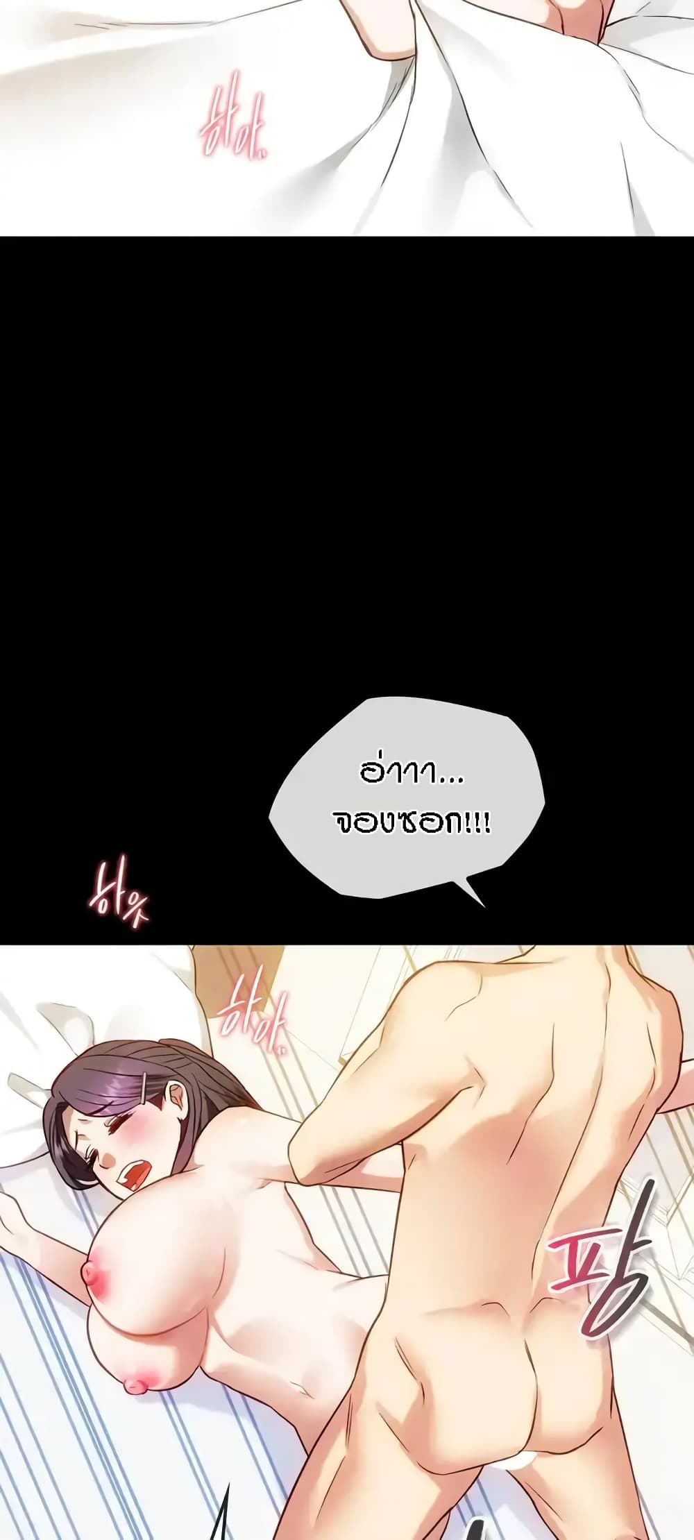 Seducing Mother 38-38