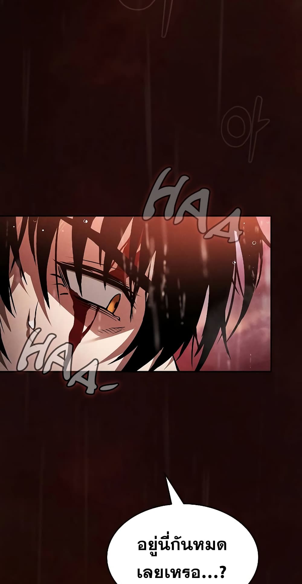 Academy’s Genius Swordmaster 1-1