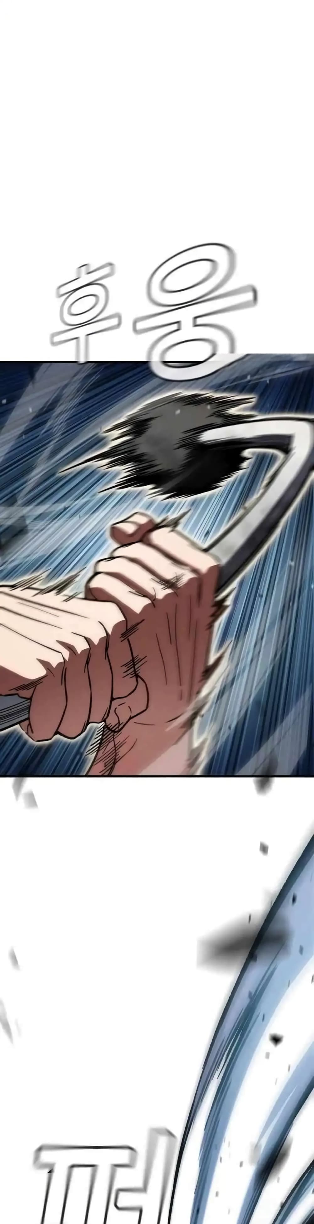 The Hero Defeats the Bullies 4-4
