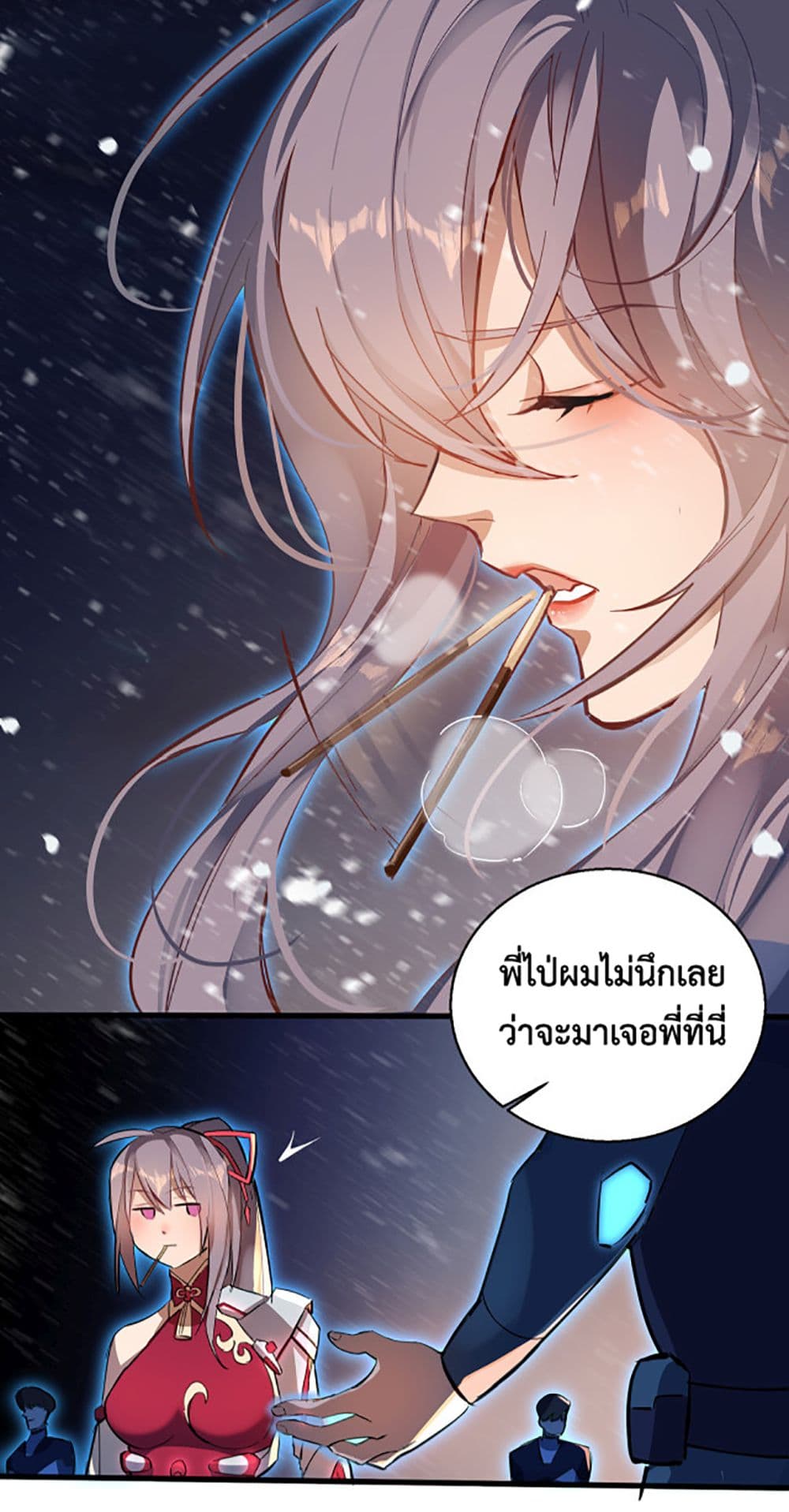 A Powerful Hidden Character 1-1